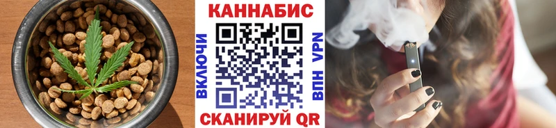 Cannafood конопля  Пудож 