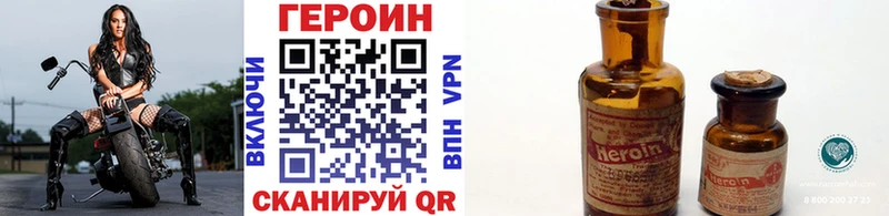 Героин афганец Пудож