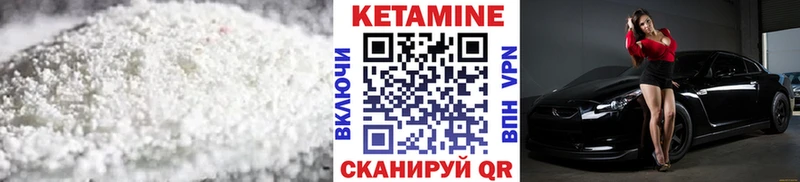 КЕТАМИН ketamine  Пудож 