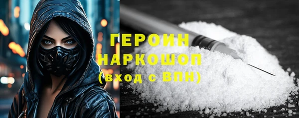 тгк Грязовец