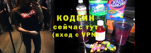 бутик Кинешма