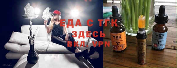 молекула духа Грязи