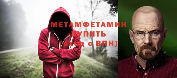 молекула духа Грязи