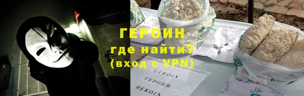 молекула духа Грязи
