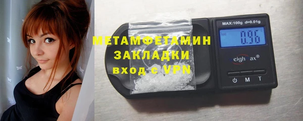 гидропоника Карпинск