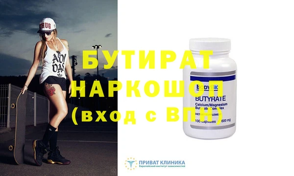 гидропоника Карпинск