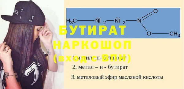 эйфоретик Касимов