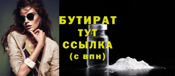прущая мука Карталы