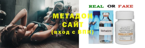 меф VHQ Губаха