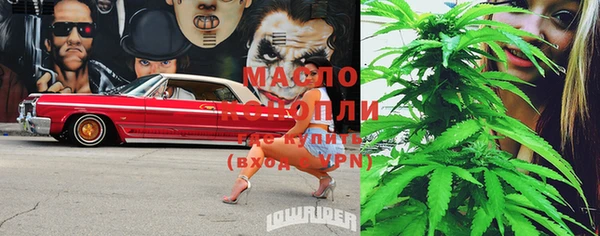 прущая мука Карталы