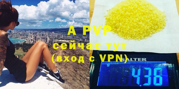 гидропоника Карпинск