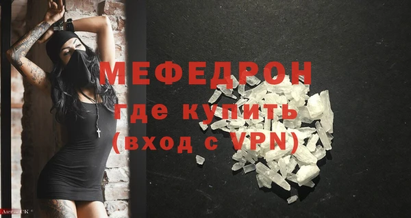 прущая мука Карталы