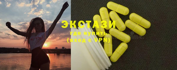 меф VHQ Губаха