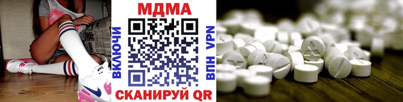 MDMA молли  мега онион  Пудож  купить закладку 
